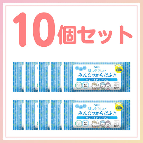 【単品】肌にやさしいみんなのからだふき|おしりふき(30枚入)