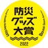 【単品】水のいらない泡なしシャンプー(2枚入)