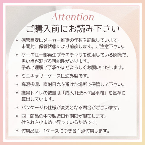 【ikkakeサニタリーセット】災害時の生理を乗り切る女性の防災セット