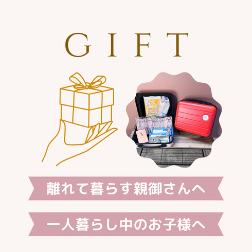 【ikkakeサニタリーセットMini】災害時の生理を乗り切る女性の防災セット