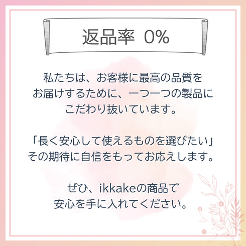 【ikkakeサニタリーセットMini】災害時の生理を乗り切る女性の防災セット
