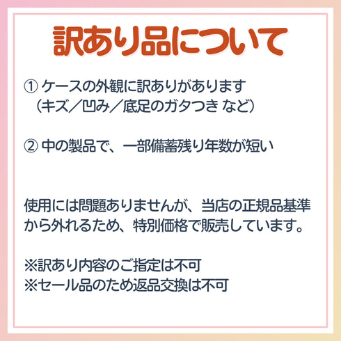 \ 残り1点 /⚠️訳あり【ikkakeサニタリーセット】災害時の生理を乗り切る女性の防災セット