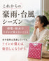\販売終了 5/31まで/ 携帯トイレ10回分|個包装|送料無料