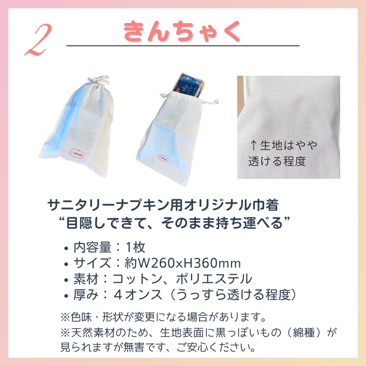 単品】防災専用ナプキン｜長期備蓄で“生理の不安”に備える（※お一人様2
