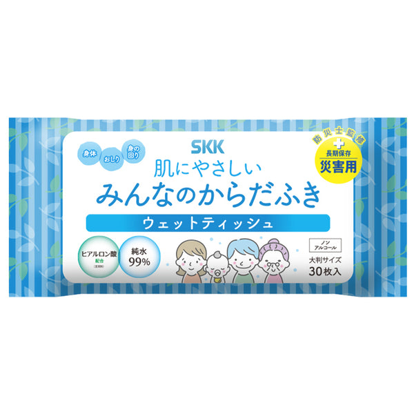 【単品】肌にやさしいみんなのからだふき|おしりふき(30枚入)