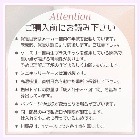 \訳あり特別セール/【ikkake全身キレイセット】水が使えない非常時に。“全身まるっと清潔”+“トイレの不安”にも備える安心セット
