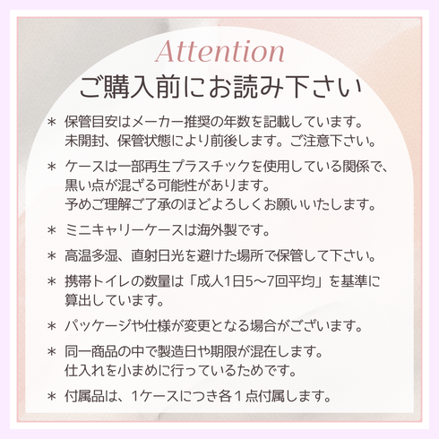 \ SOLD OUT /【ikkakeトイレシリーズ-プレミアム】災害時の“クサイ”が 嫌いな方用|強力防臭のトイレと衛生品3日分セット