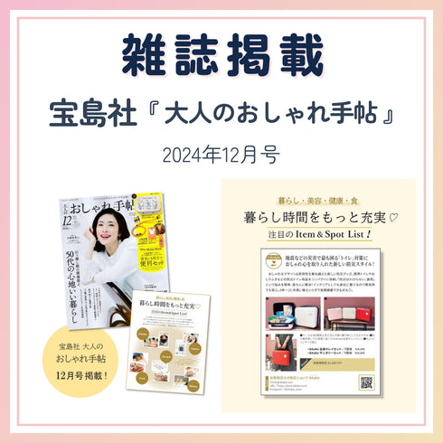 【トイレ抜き】ikkakeサニタリーセット|災害時、生理になった女性の為の防災グッズ