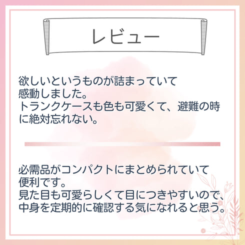 【ikkake全身キレイセット】水が使えない非常時に。 “全身まるっと清潔”+“トイレの不安”にも備える安心セット
