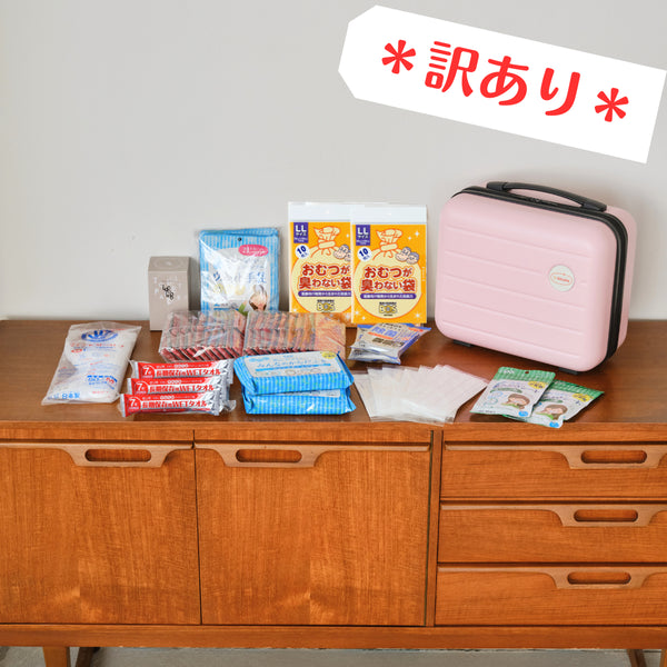 \ 残り1点 /⚠️訳あり 【ikkake全身キレイセット】水が使えない非常時に。“全身まるっと清潔”+“トイレの不安”にも備える安心セット