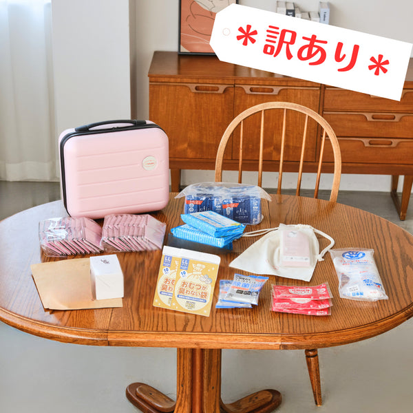\訳あり特別セール/【ikkakeサニタリーセット】災害時の生理を乗り切る女性の防災セット