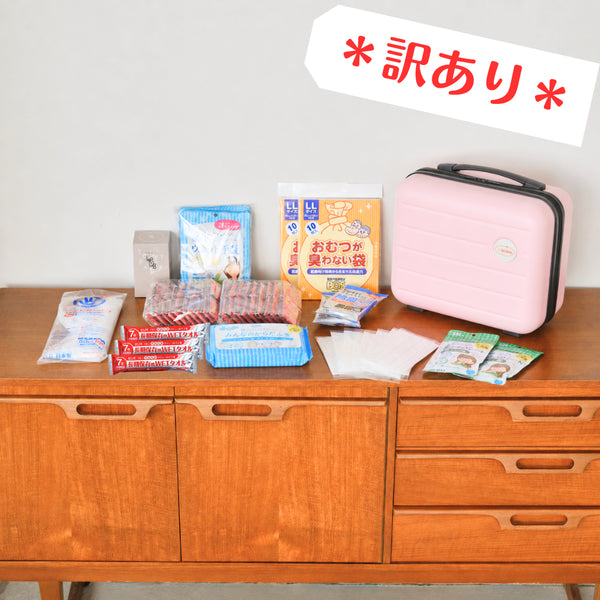\ 残り1点 /⚠️訳あり 【ikkake全身キレイセット】水が使えない非常時に。“全身まるっと清潔”+“トイレの不安”にも備える安心セット