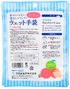 【単品】水のいらない泡なしシャンプー(2枚入)