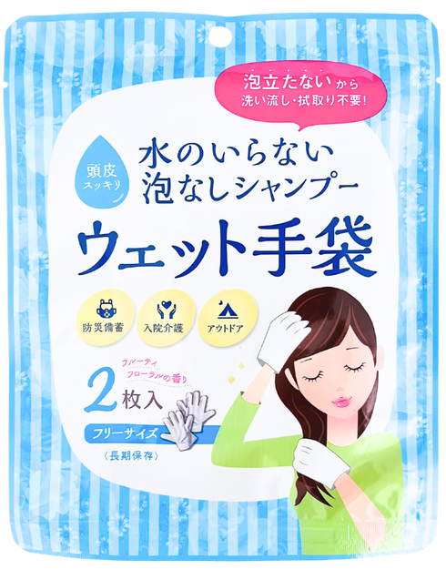 【おトク】水なし清潔ケア|3種まとめ買いセット