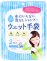 【おトク】水なし清潔ケア|3種まとめ買いセット
