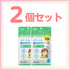 【単品おトクセット】キレイセット衛生品補充7日分