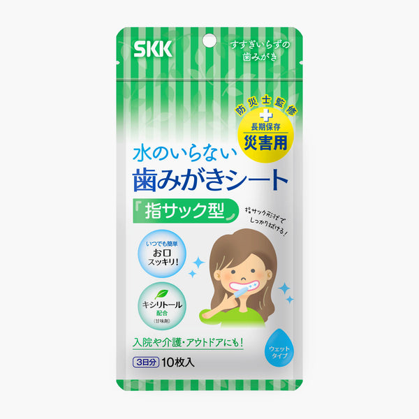 【単品】水のいらない歯みがきシート(10枚入)