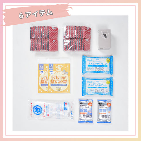 【ikkakeトイレシリーズ-ベーシック】水が使えない非常時に。 “トイレの不安”だけはしっかり備える、最小限で本気の7日分セット。