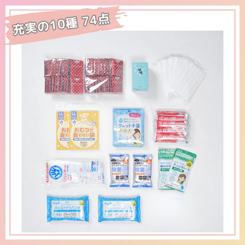 【ikkake全身キレイセット】水が使えない非常時に。 “全身まるっと清潔”+“トイレの不安”にも備える安心セット