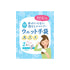 \ 30%OFF SALE /【単品】水のいらない泡なしシャンプー(2枚入)