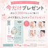 \ 40%OFF 9/22まで /【単品】水のいらない歯みがきシート(10枚入)