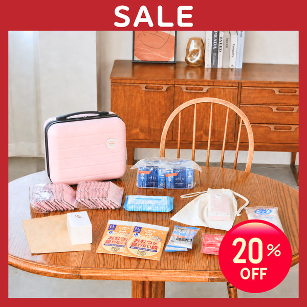 \9/16-22限定 20%OFF/【ikkakeサニタリーセット】災害時の生理を乗り切る女性の防災セット